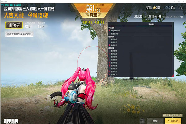 yy上CF外挂房间软件效果